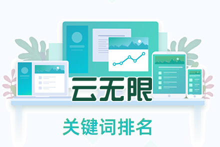 seo优化的优缺点